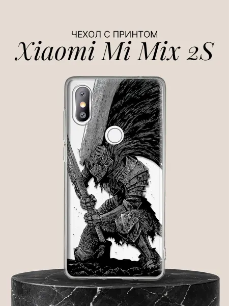 Xiaomi Чехол на Mi Mix 2S с принтом Воин с огромным мечом