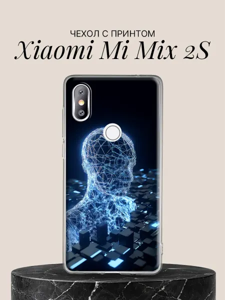 Xiaomi Чехол на Mi Mix 2S с принтом Цифровая голова из сетки