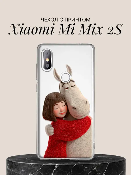 Xiaomi Чехол на Mi Mix 2S с принтом Девочка обнимает ослика