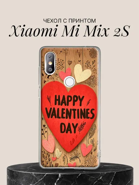 Xiaomi Чехол на Mi Mix 2S Поздравление с днём любви