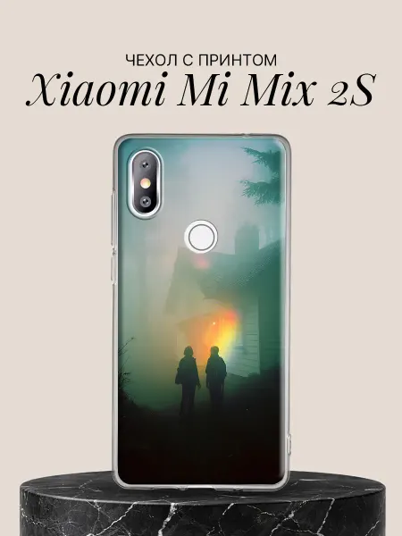 Xiaomi Чехол на Mi Mix 2S Дом в тумане с тёплым светом