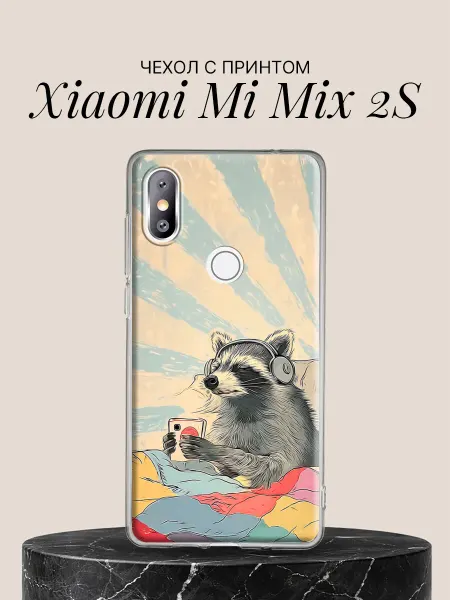 Xiaomi Чехол на Mi Mix 2S Енотик в наушниках с кофе