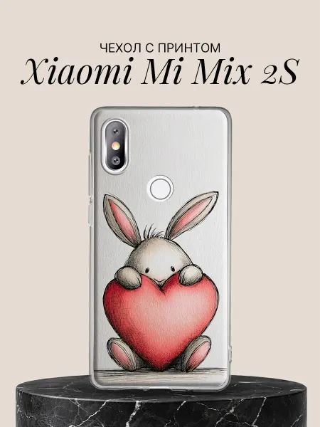 Xiaomi Чехол на Mi Mix 2S с принтом Зайчонок с сердцем скетч