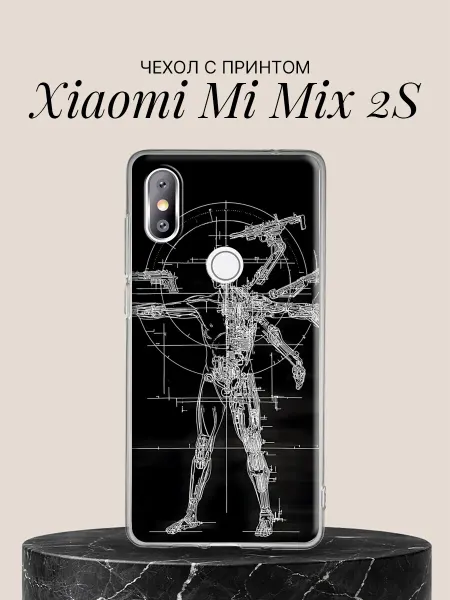Xiaomi Чехол на Mi Mix 2S с принтом Чертёж киборга