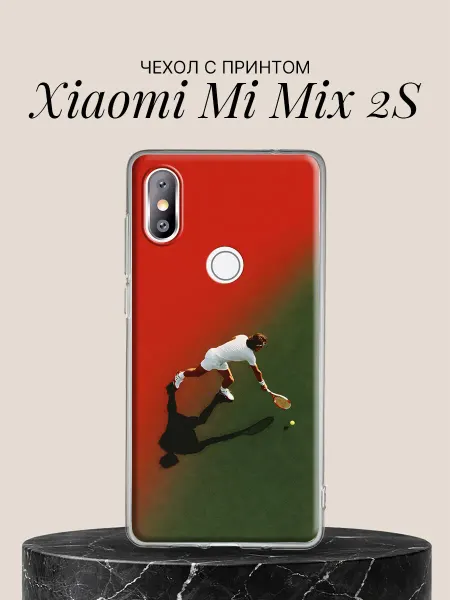 Xiaomi Чехол на Mi Mix 2S с принтом Теннисист на корте