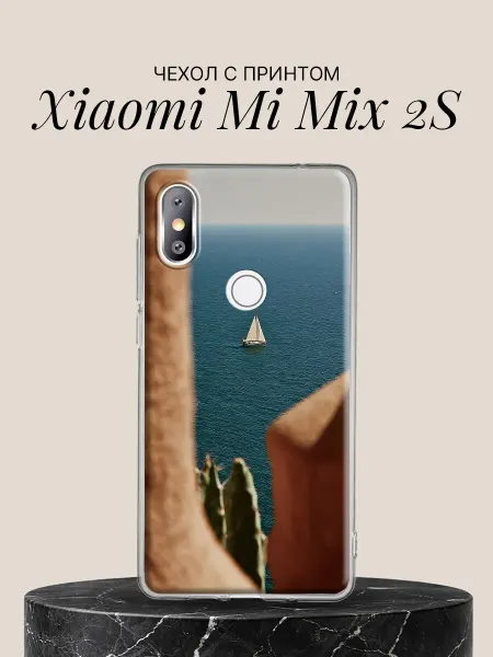 Xiaomi Чехол на Mi Mix 2S с принтом Парусник среди скал