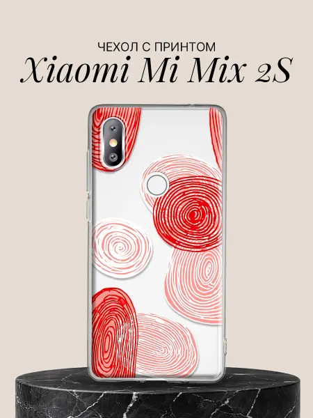 Xiaomi Чехол на Mi Mix 2S с принтом Красные спирали