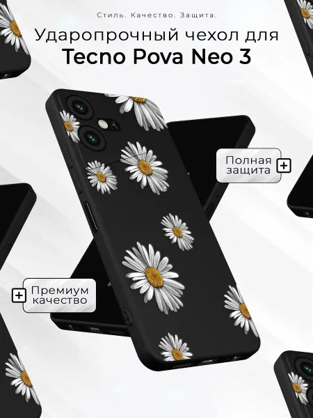 Case2base Чехол на Tecno Pova Neo 3 с принтом Ромашки
