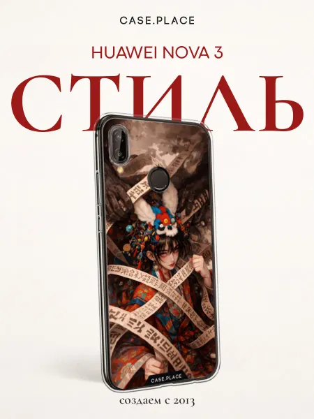 Huawei Чехол на Nova 3 с девушкой
