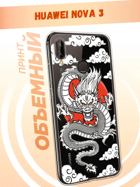 Huawei Чехол на Nova 3 с драконом