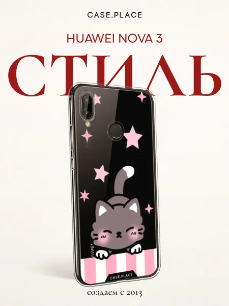 Huawei Чехол на Nova 3 с котом