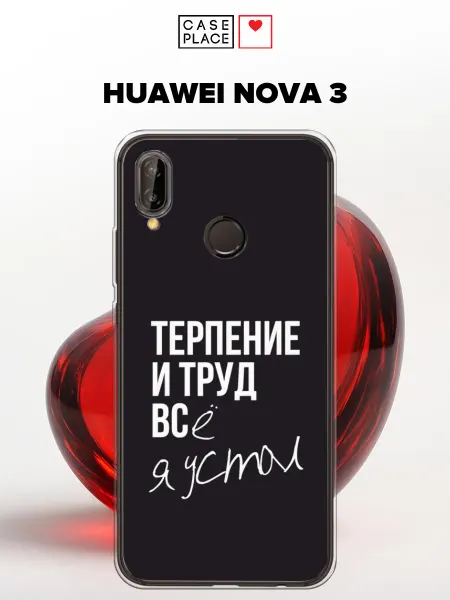 Huawei Чехол на Nova 3 с надписью