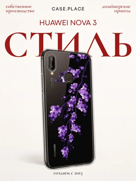 Huawei Чехол на Nova 3 сакура