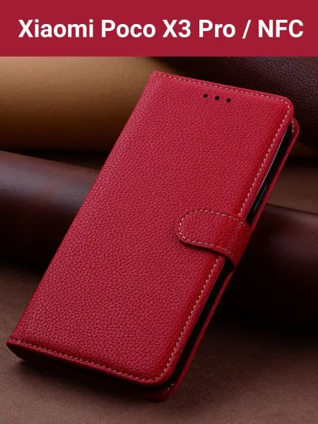 POCO Чехол на Xiaomi X3 Pro NFC красный Поко икс 3 книжка