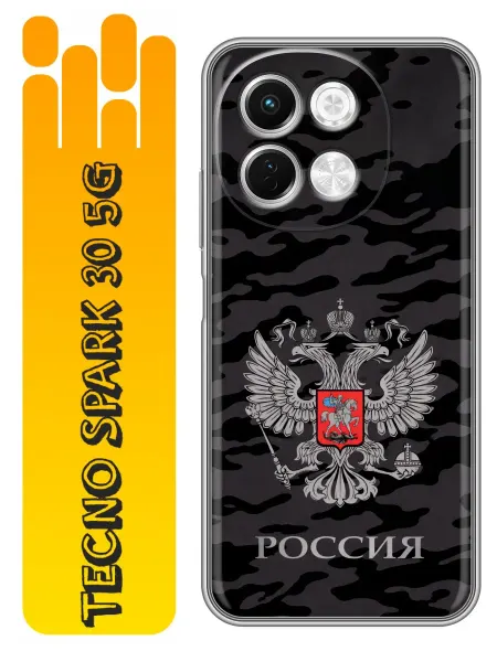 360skin Чехол на Tecno Spark 30 5G Флаг Герб России (мужской)