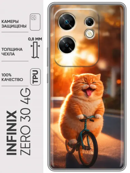 Trendmall Чехол на Infinix Zero 30 4G котики женский