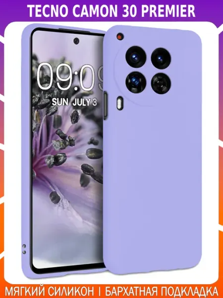 Bricase Мягкий Soft Touch чехол для TECNO CAMON 30 PREMIER