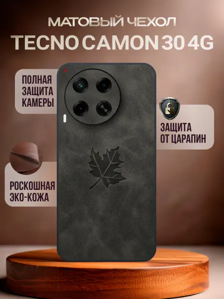 Deecase Чехол на Tecno Camon 30