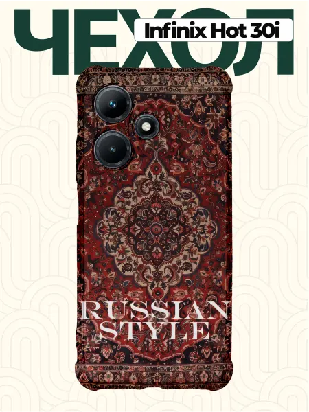 CHEHOO Чехол на infinix note 30i с надписью русский стиль
