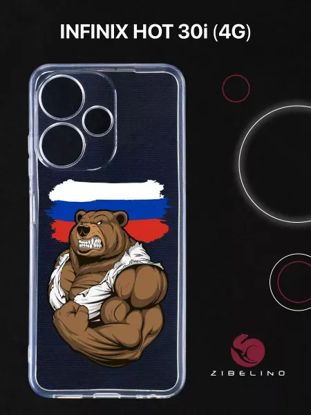 ZIBELINO Чехол на Infinix Hot 30i, Инфиникс Хот 30i, прозрачный