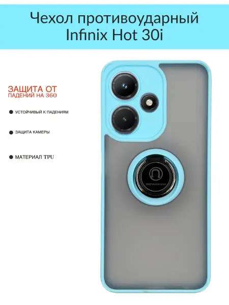DZ Чехол с защитой камеры на Infinix HOT 30i