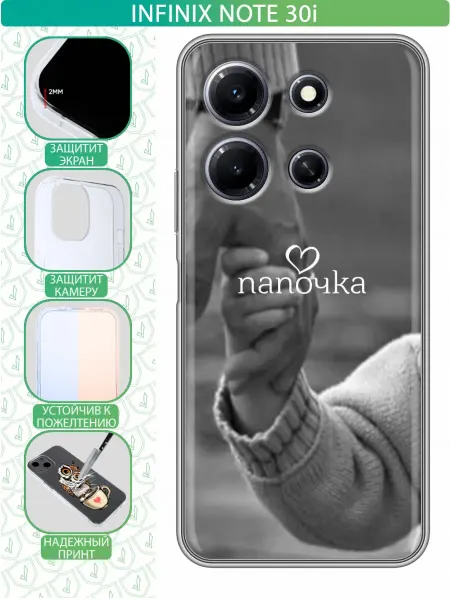 InThisCase Чехол на Infinix Note 30i с принтом Лучшему папе