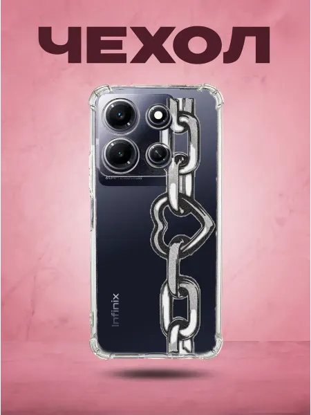 SakuraCase Чехол на infinix note 30i с принтом ллюбовные цепи