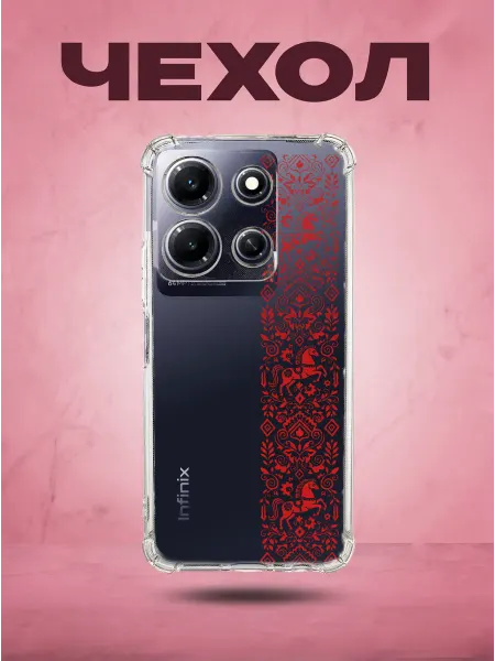 SakuraCase Чехол на infinix note 30i с принтом Русский орнамент