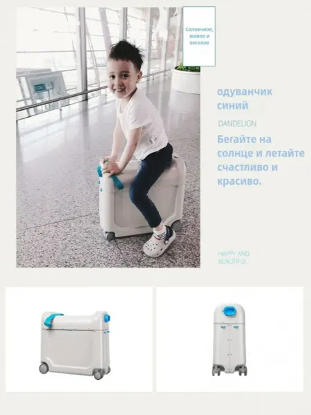 Чемодан ABS пластик 36 см 20 л