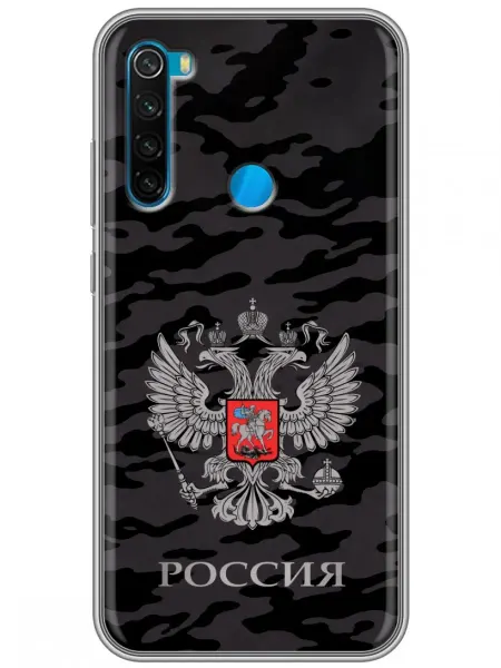 360skin Чехол на Xiaomi RedMi Note 8 Флаг Герб России (мужской)