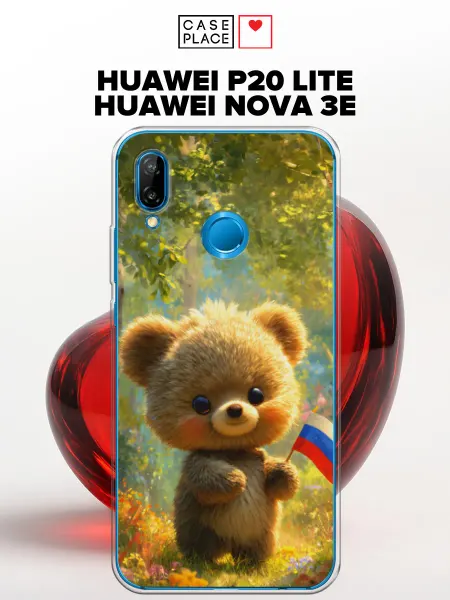 Huawei Чехол на P20 lite Nova 3e с медведем