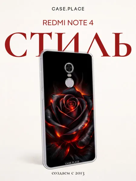 Case Place Чехол на Redmi Note 4 с розами