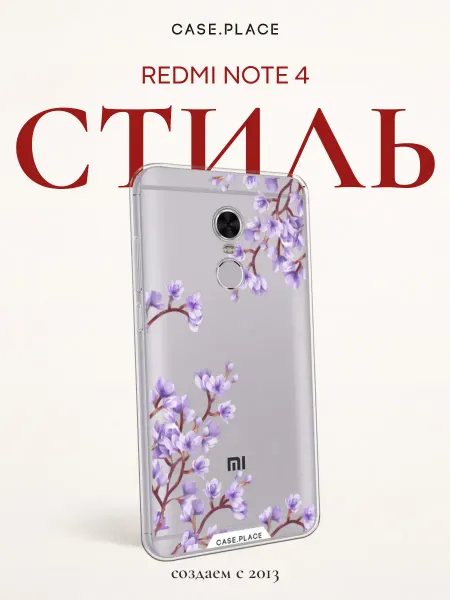 Case Place Чехол на Redmi Note 4 сакура