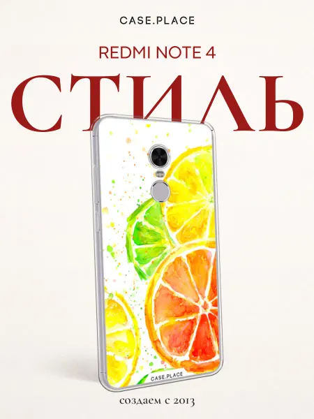 Case Place Чехол на Redmi Note 4 с цветочками