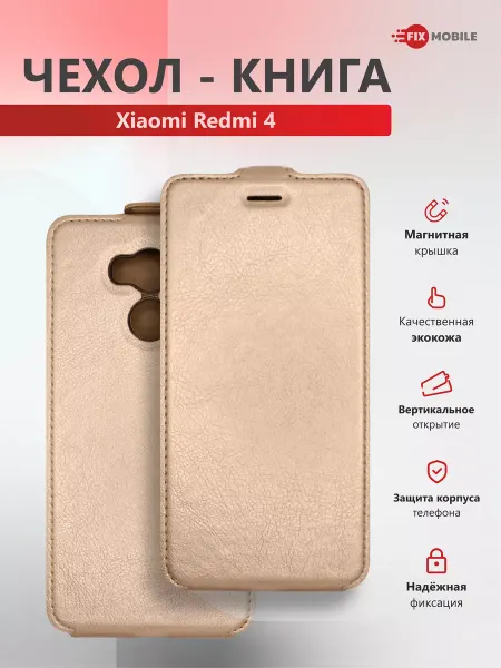 JFK Чехол на Xiaomi Redmi 4