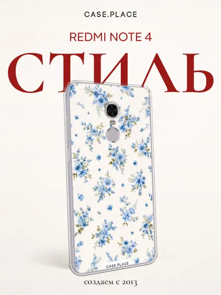 Xiaomi Чехол на Redmi Note 4 винтаж