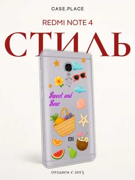 Xiaomi Чехол на Redmi Note 4 летний