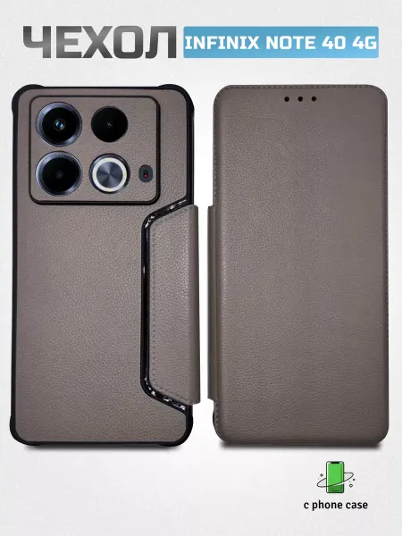 C PHONE CASE Чехол книжка для Infinix Note 40 (4G) Инфиникс Ноут 40