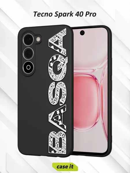 Case it Чехол на Tecno Spark 40 Proс принтом BASGA