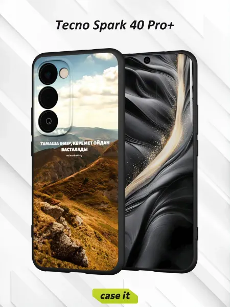 Case it Чехол на Tecno Spark 40 Pro+с принтом горный пейзаж