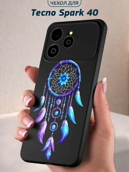 Infinity pick Чехол на Tecno Spark 40 с принтом Ловец снов