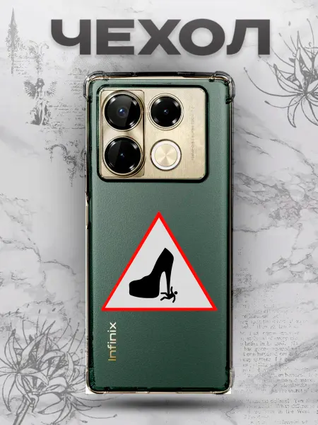 Чехол на Infinix Note 40 Pro с y2k принтом каблук