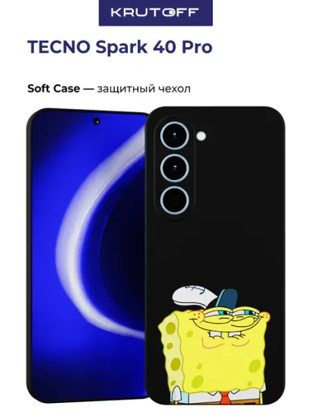 Krutoff Чехол-накладка для TECNO Spark 40 Pro