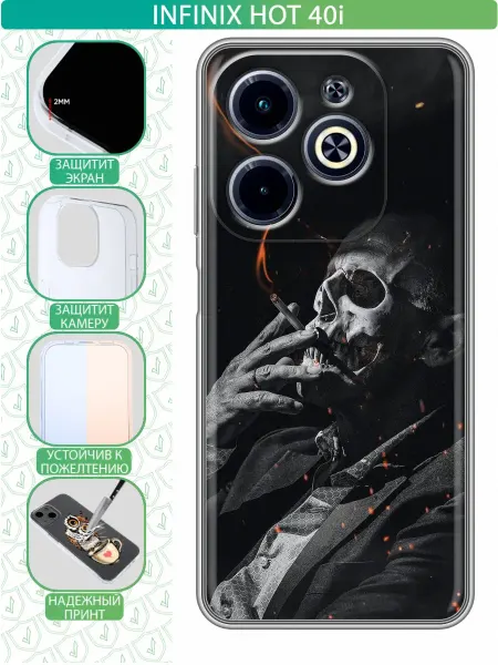 InThisCase Чехол на Infinix Hot 40i с принтом Череп