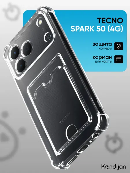 Kondijan Чехол на Tecno Spark 50 4G, Техно Спарк 50 4G с картой