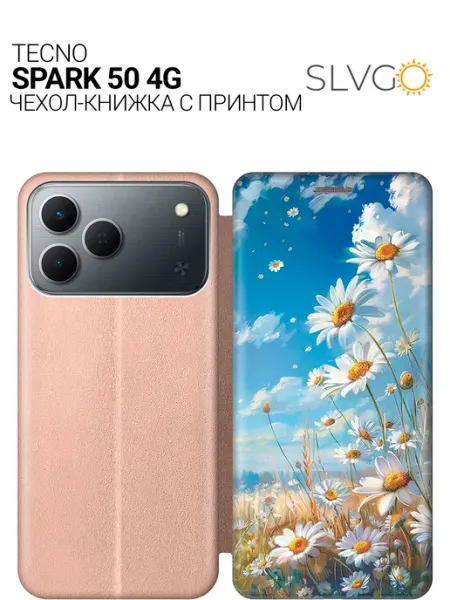 SLVGO Чехол на Tecno Spark 50 4G