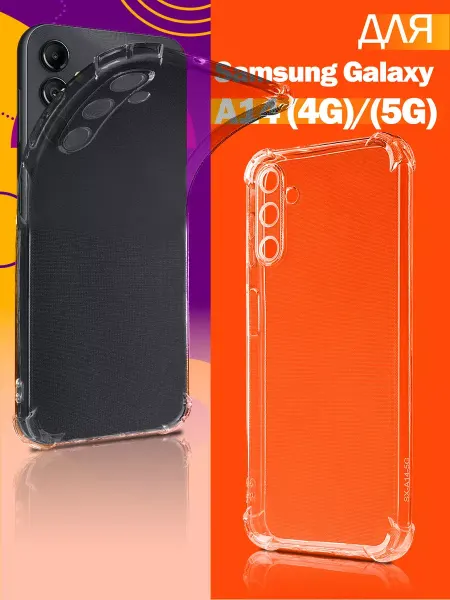 ПРО стор Чехол на Samsung Galaxy A14 4G 5G прозрачный силиконовый