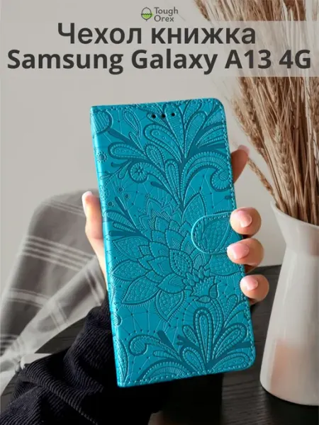 ToughOrex Чехол книжка на Samsung Galaxy a13 4G Самсунг а13