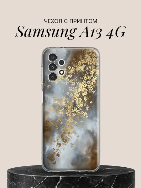 Samsung Чехол на A13 4G с принтом Золотые цветы в тумане