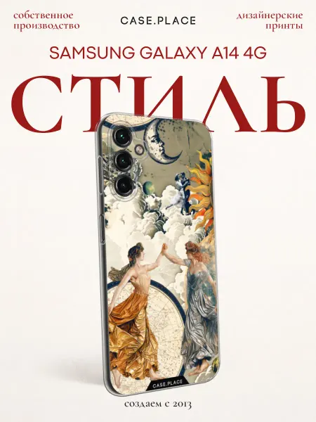 Case Place Чехол на Samsung A14 4G ангел